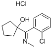 Hydroxylimine hcl