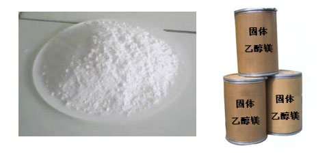 Magnesium ethoxide