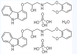 Carvedilol Phosphate