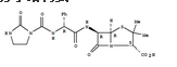 Azlocillin