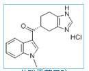 Ramosetron hydrochloride