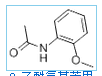 N-(2-Methoxyphenyl)acetamide